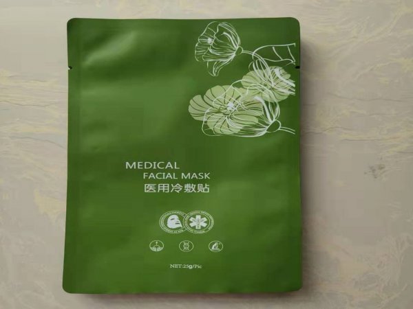 浙江厂家生产供应 医用铝箔袋 眼罩包装袋 全塑包装袋  铝箔三边封包装袋 