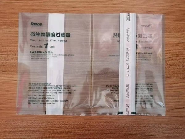 浙江厂家生产定制负压器背封条袋 透析纸条灭菌袋 90培养皿背封纸条袋