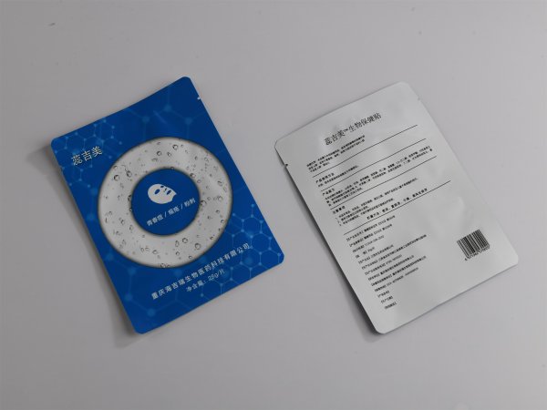 浙江<b>以实际为主医用铝箔复合膜袋凹印印刷方式</b>