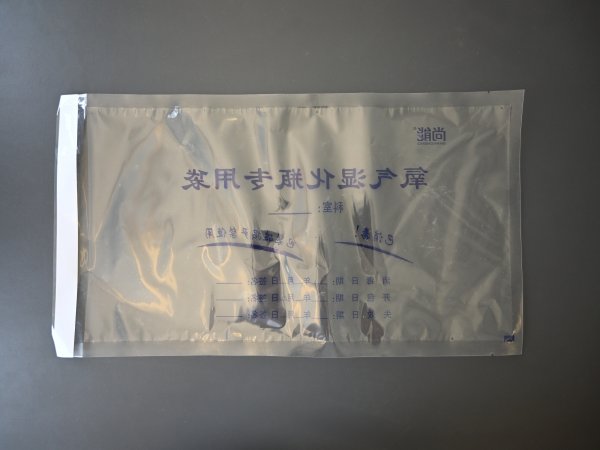 医用灭菌袋在消毒供应室的应用